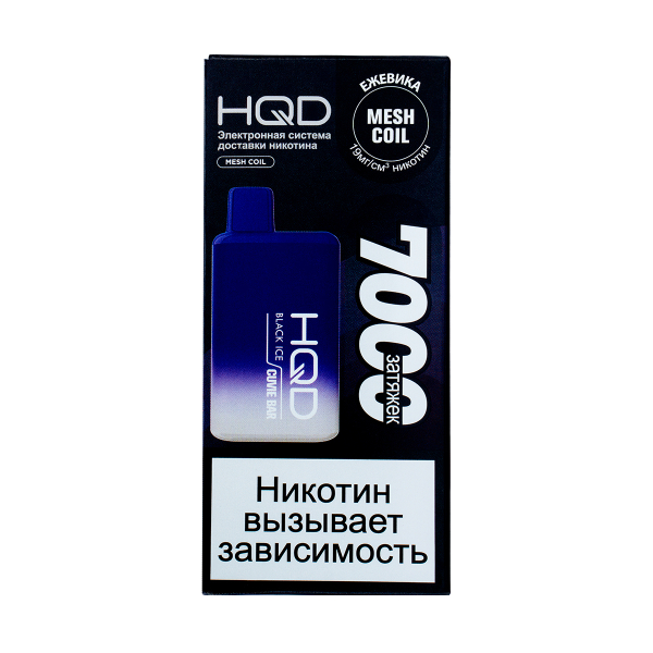 Электронка Hqd Cuvie Bar Ежевика Со Льдом (7000 Затяжек) в Турции