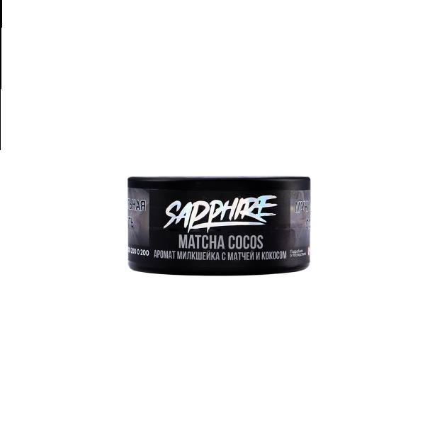 Табак Sapphire Crown Matcha Cocos  25 грамм в Турции