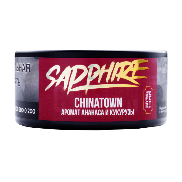 Табак Sapphire Crown Chinatown  100 грамм в Турции