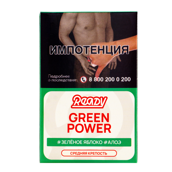 Табак Ready  Green Power 25 грамм в Турции