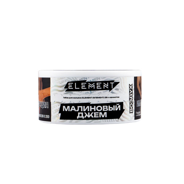 Табак Element Воздух Raspberry Jam New  25 грамм в Турции