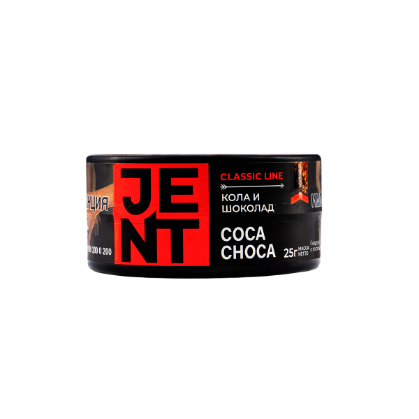 Табак Jent Coca Choca (Кола И Шоколад)  25 грамм в Турции