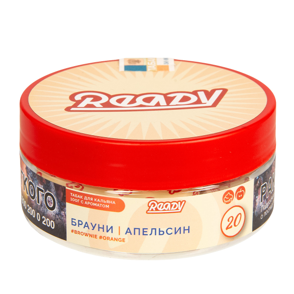Табак Ready  №20 Brownie, Orange 100 грамм в Турции