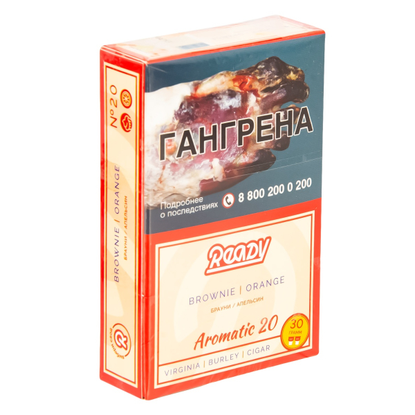 Табак Ready  №20 Brownie, Orange 30 грамм в Турции