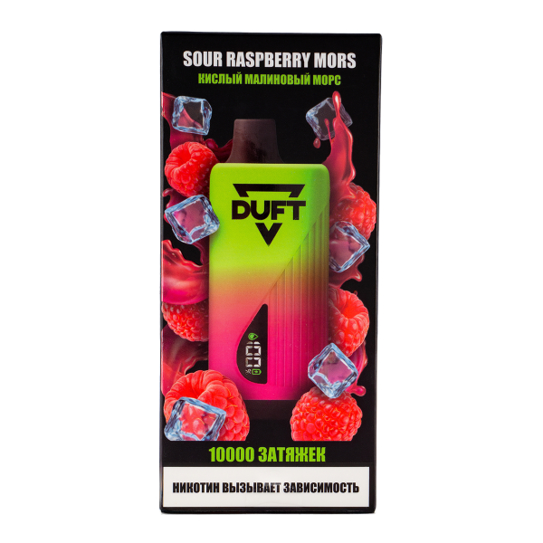 Электронка Duft Sour Raspberry Mors (10000 Затяжек) в Турции