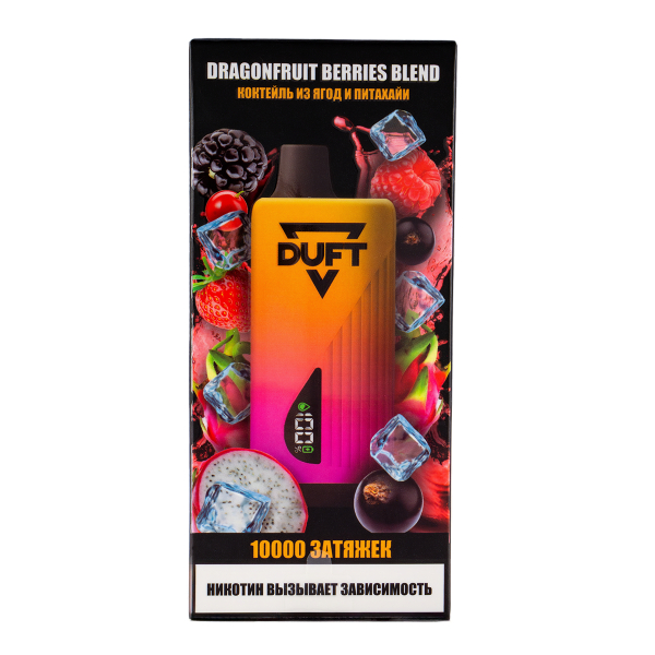 Электронка Duft Dragonfruit Berries Blend (10000 Затяжек) в Турции