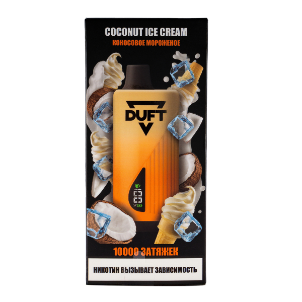 Электронка Duft Coconut Ice Cream (10000 Затяжек) в Турции