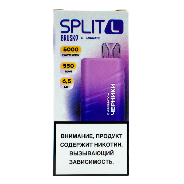 Электронка Brusko Split L Черника (5000 Затяжек) в Турции
