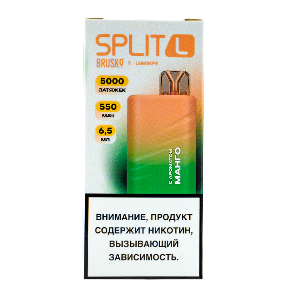Электронка Brusko Split L Манго (5000 Затяжек) в Турции