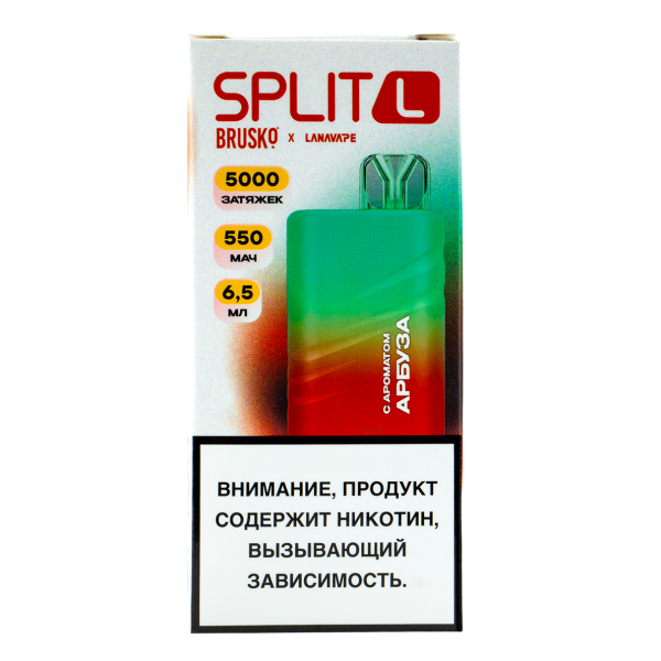 Электронка Brusko Split L Арбуз (5000 Затяжек) в Турции