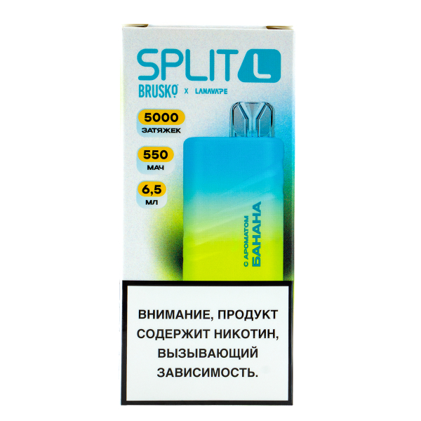 Электронка Brusko Split L Банан (5000 Затяжек) в Турции
