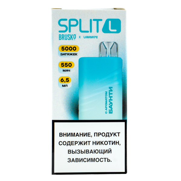 Электронка Brusko Split L Баунти (5000 Затяжек) в Турции