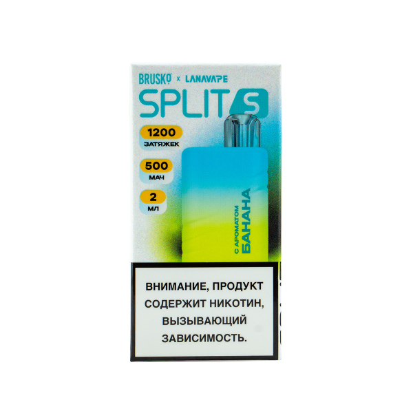 Электронка Brusko Split S Банан (1200 Затяжек) в Турции