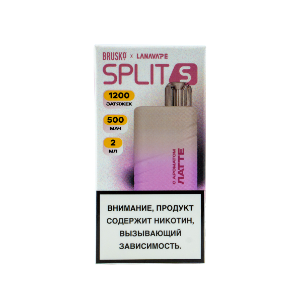 Электронка Brusko Split S Латте (1200 Затяжек) в Турции