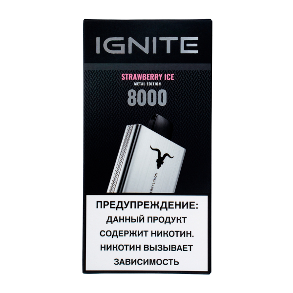 Электронка Ignite Strawberry Ice V80 (8000 Затяжек) в Турции
