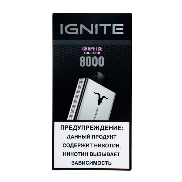 Электронка Ignite Grape Ice V80 (8000 Затяжек) в Турции