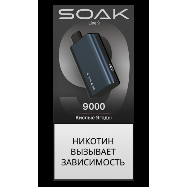 Электронка Soak Dark Blue Кислые Ягоды 9000 Затяжек в Турции