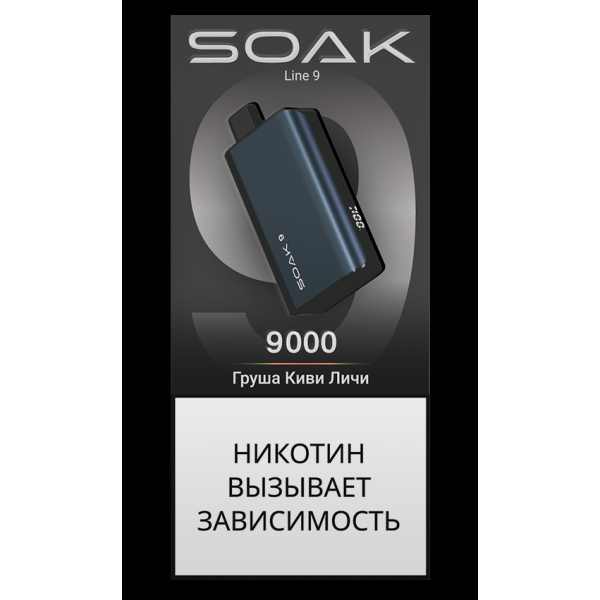 Электронка Soak Dark Blue Груша Киви Личи 9000 Затяжек в Турции