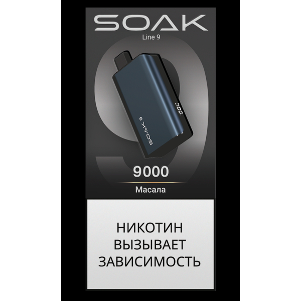 Электронка Soak Dark Blue Масала 9000 Затяжек в Турции