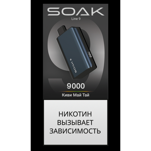 Электронка Soak Dark Blue Киви Май Тай 9000 Затяжек в Турции