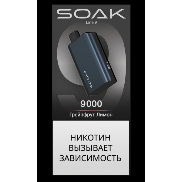 Электронка Soak Dark Blue Грейпфрут Лимон 9000 Затяжек в Турции