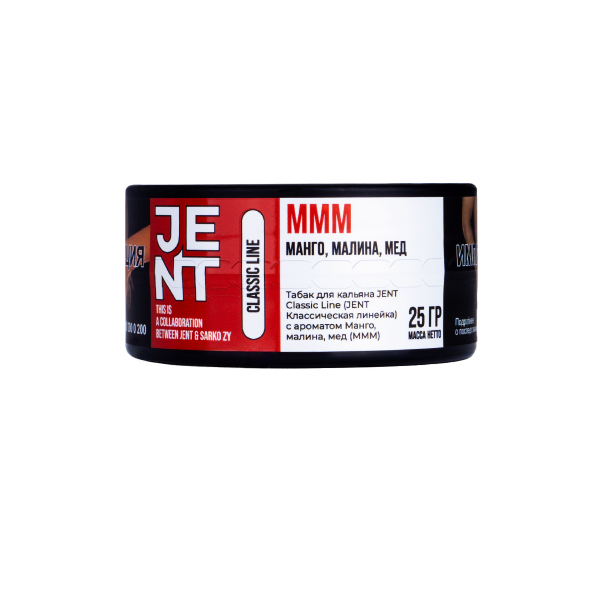 Табак Jent Mmm (Манго, Малина, Мёд)  25 грамм в Турции