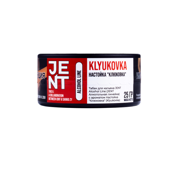 Табак Jent Klyukovka (Клюковка)  25 грамм в Турции