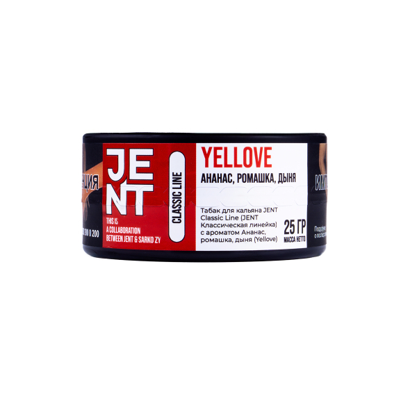 Табак Jent Yellove (Ананас, Ромашка, Дыня)  25 грамм в Турции