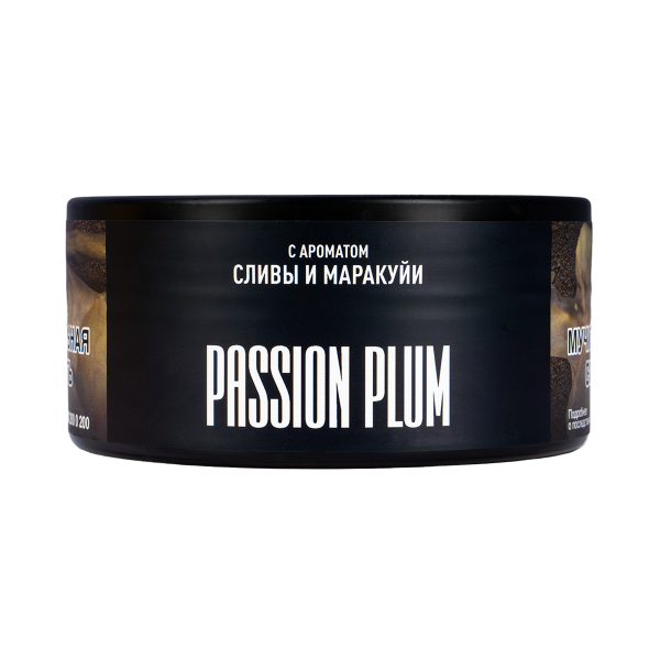 Табак Musthave Passion Plum  125 грамм в Турции