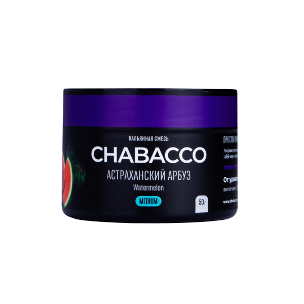 Смесь Chabacco Medium Watermelon Astrakhan  50 гр в Турции