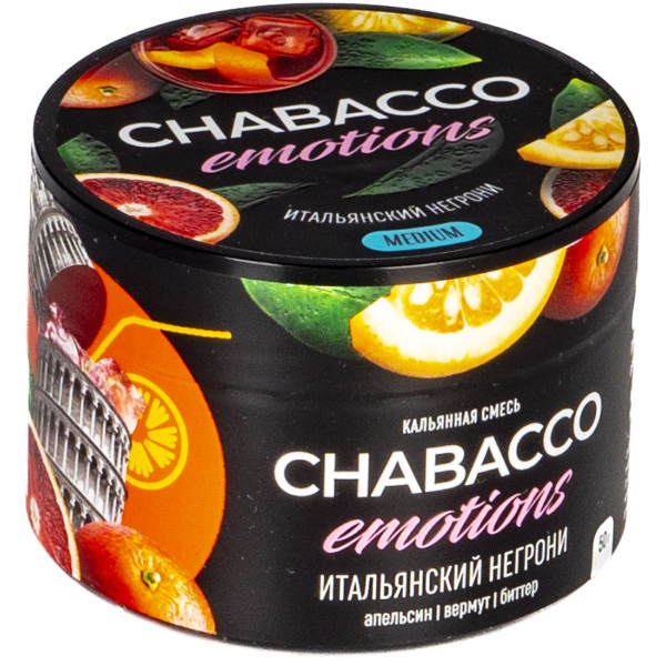 Смесь Chabacco Mix Medium Virgin Negroni  50 гр в Турции