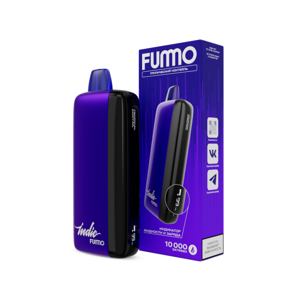 Электронка Fummo Indic Тропический Коктейль (10 000 Затяжек) в Турции