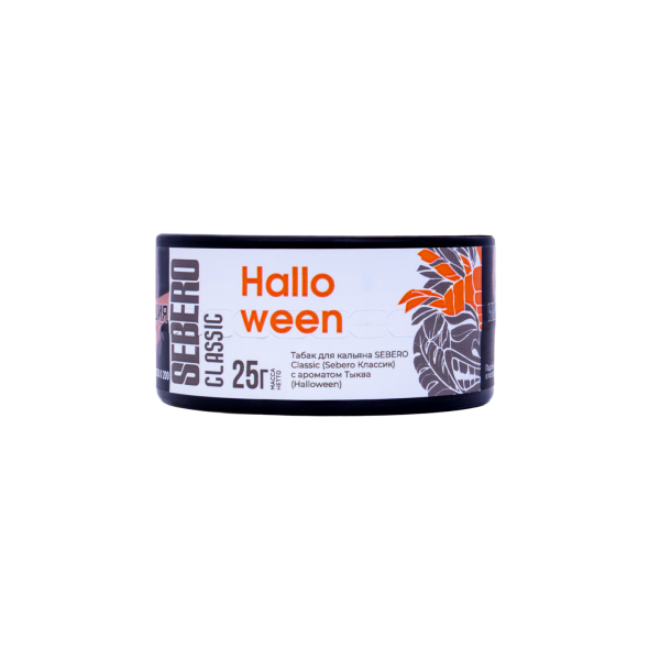 Табак Sebero Halloween  25 грамм в Турции