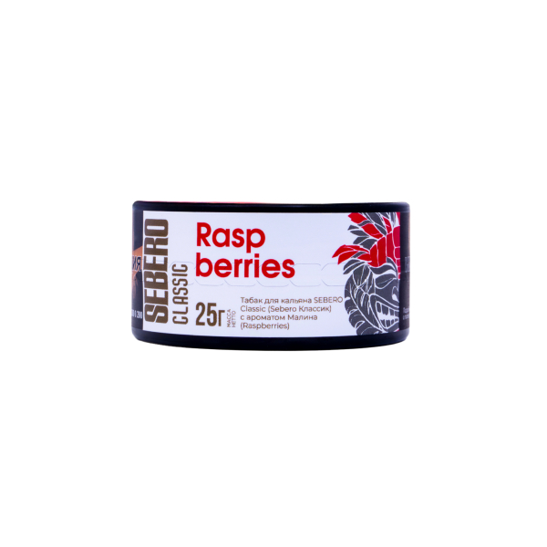 Табак Sebero Raspberries  25 грамм в Турции