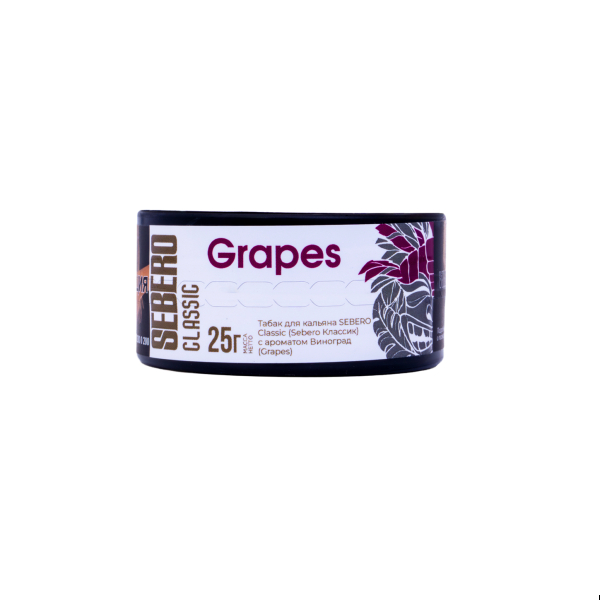 Табак Sebero Grapes  25 грамм в Турции