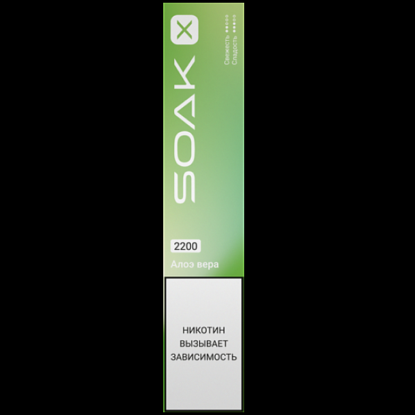 Электронка Soak X 2200 Алоэ Вера в Турции