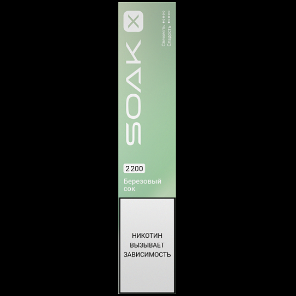 Электронка Soak X 2200 Березовый Сок в Турции