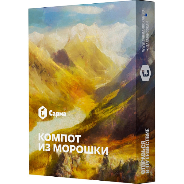 Табак Сарма Компот Из Морошки  25 грамм в Турции