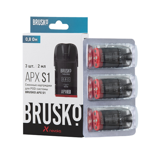 Сменный Картридж Brusko Apx S1 0.8Ом   в Турции