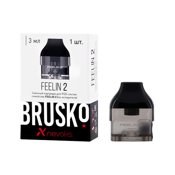 Сменный Картридж Brusko Feelin 2  в Турции
