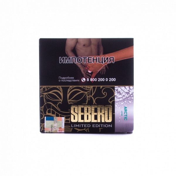 Табак Sebero Arctic  M Limited 60 грамм в Турции