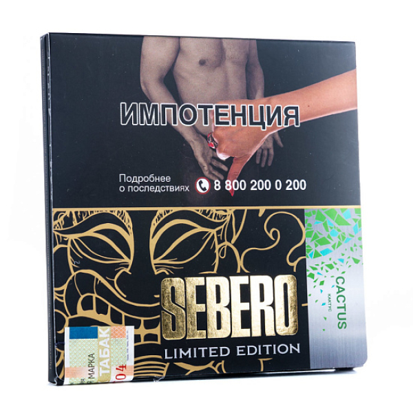 Табак Sebero Cactus  M Limited 60 грамм в Турции