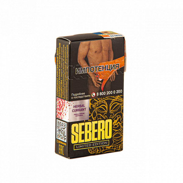 Табак Sebero Herbal Currant  M Limited 30 грамм в Турции