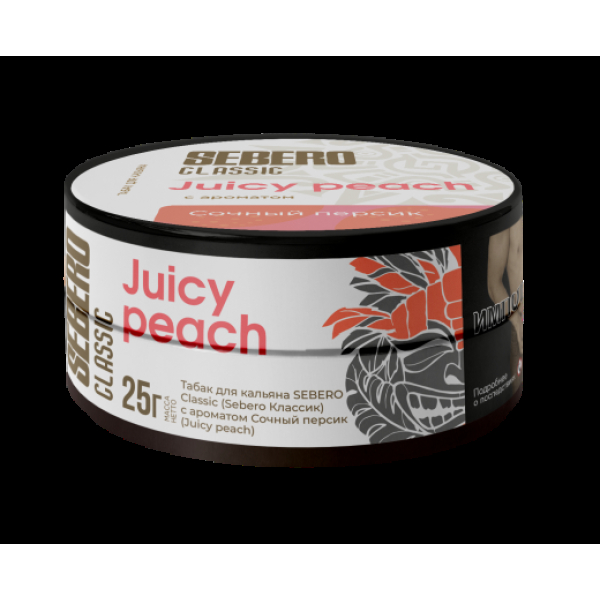 Табак Sebero Juicy Peach  25 грамм в Турции