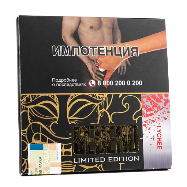 Табак Sebero Lychee  M Limited 60 грамм в Турции