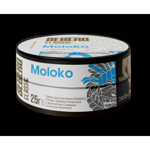 Табак Sebero Moloko  25 грамм в Турции
