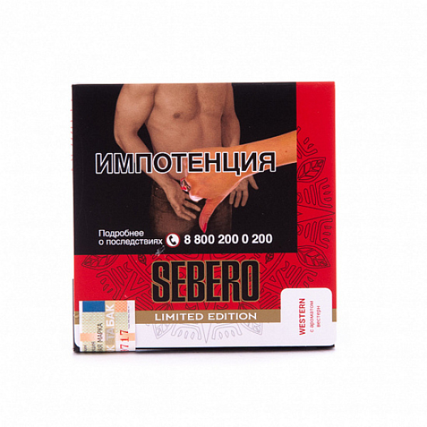 Табак Sebero Western  M Limited 60 грамм в Турции
