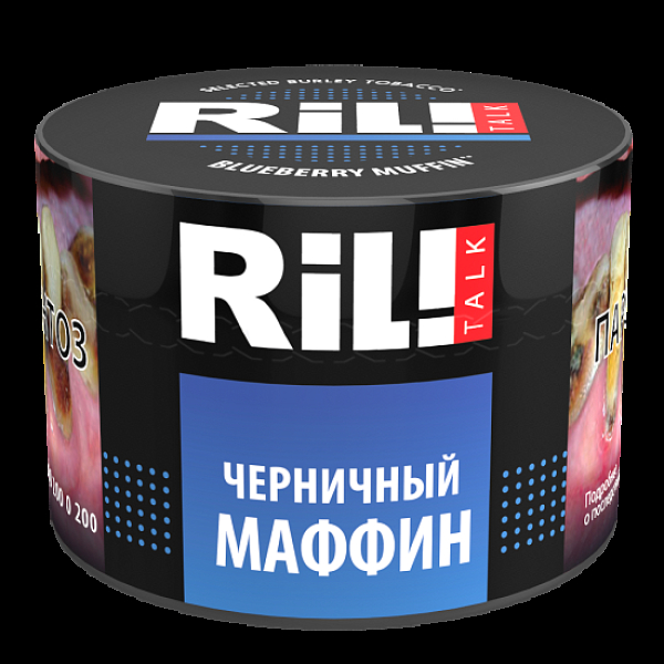 Табак Ril!Talk Blueberry Muffin (Черничный Маффин)  40 грамм в Турции