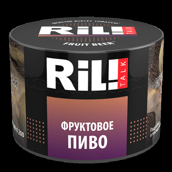 Табак Ril!Talk Fruit Beer (Фруктовое Пиво)  40 грамм в Турции