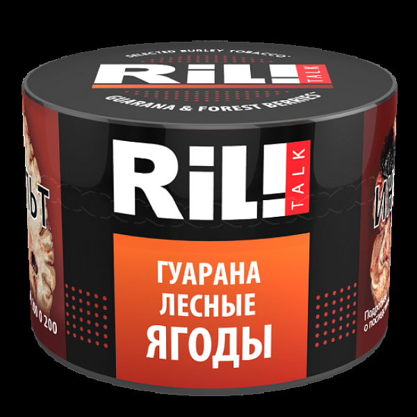 Табак Ril!Talk Guarana & Forest Berries (Гуарана Лесные Ягоды)  40 грамм в Турции
